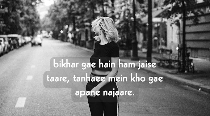 2 line sad shayari in english - 2 line shayari 