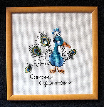 Павлин