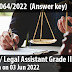 Kerala PSC Legal Assistant/ Legal Assistant Grade II on 03 Jun 2022