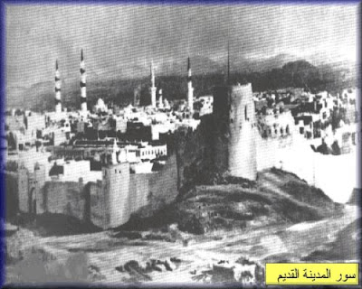 Old Pictures of Madina shareef, Madina in Saudia Arabia