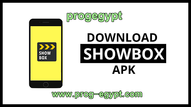 تحميل تطبيق ShowBox للاندرويد