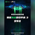 Black Shark 3 launch on March 3|Gaming Smartphone|