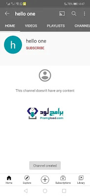انشاء قناة على اليوتيوب وربطها بأدسنس