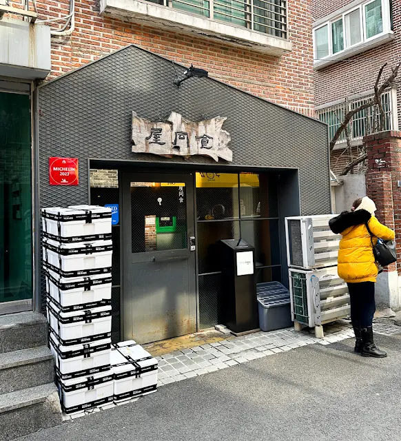 뉴욕타임즈 한식