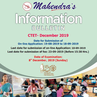 CTET- December 2019 | Information Bulletin 