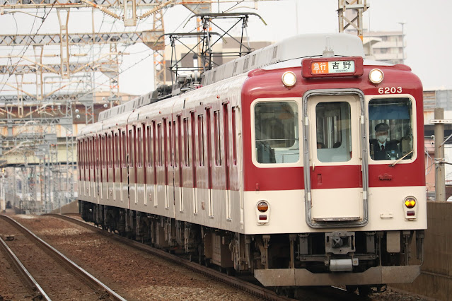 近鉄南大阪線撮影記  針中野駅　6200系急行吉野行き