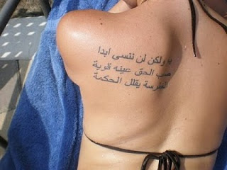 TATUAJES ARABES ESPALDA LETRAS