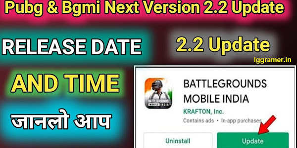 BGMI 2.2 Update Release Date, Patch Notes, Download 32bit and 64bit [APK+OBB] and Pubg - 2022