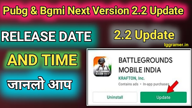 BGMI 2.2 Update Release Date, Patch Notes