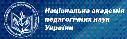 http://naps.gov.ua/