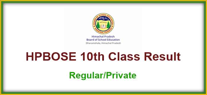 Hp Result For Hpbose 10th Class 2021 Search By Name Roll Number Wise Hpbose Org