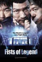 Fists of Legend **½