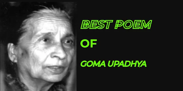 Famous poem of Goma गोमा को प्रख्यात कबिता