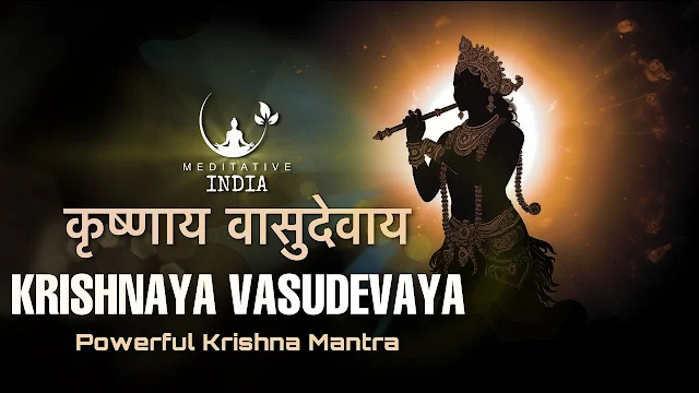 Om krishnay vasudevay Mantra benefits in Hindi