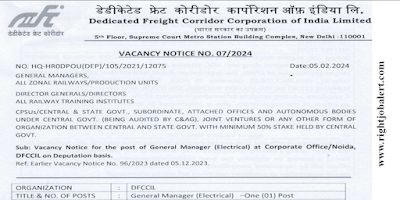 General Manager - Electrical Job Opportunities in DFCCIL