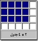 ICDLPage_071_Image_0003