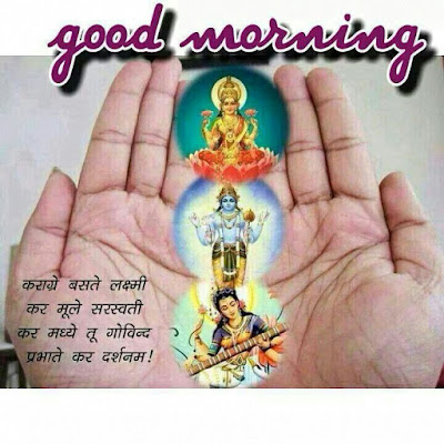 WhatsApp Good Morning Krishna