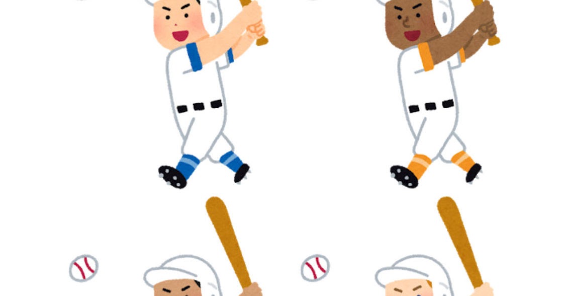 いろいろな野球選手のイラスト 男性 かわいいフリー素材集 いらすとや いろいろな野球選手のイラスト 男性 かわいいフリー素材集 いらすとや