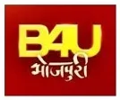 B4U Bhojpuri TV Channel Schedule Today | B4U Bhojpuri TV EPG