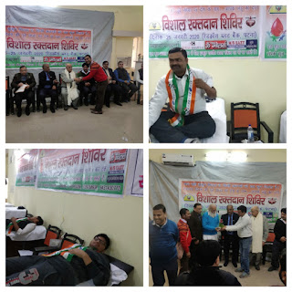 blood-donation-patna