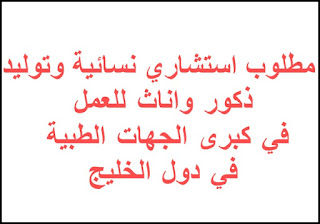 بيتنا للوظائف - https://www.zras.net/