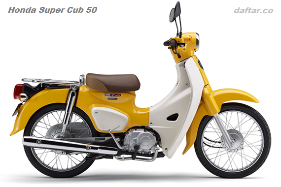 2022 Honda Super Cub 50 (Pearl Shining Yellow)