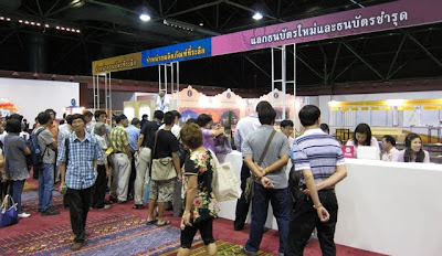 Thai Banknote Expo