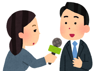 [最も欲しかった] インタビュー　イラスト 320920-インタビュー イラストレーター
