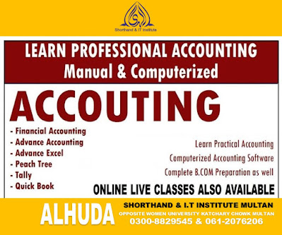 computer accounting course Multan