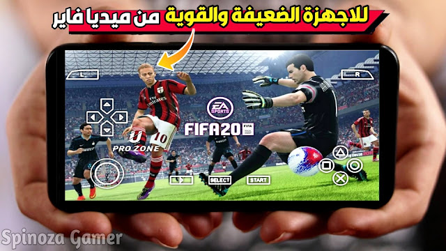 تحميل لعبة FIFA 2020 الاصليه بدون انترنت نسخة PC بحجم 150MB جرافيك خرافي | فيفا 20