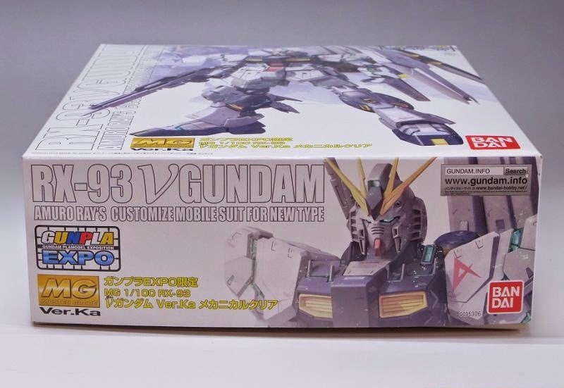 G リミテッド January 15 Limited Edition Gundam Model Kits And Figures