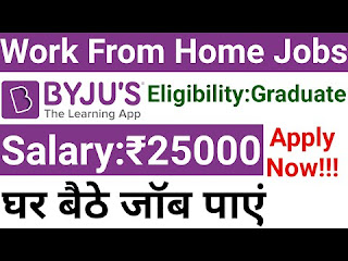 Byju's Jobs For Teachers Online Work From Home