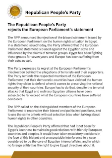حزب الشعب الجمهوري يرفض بيان البرلمان الأوروبي