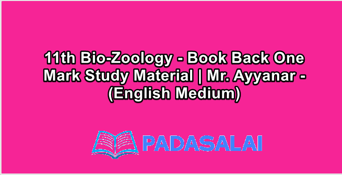 11th Bio-Zoology - Book Back One Mark Study Material | Mr. Ayyanar - (English Medium)