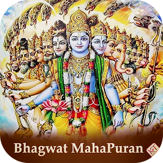 Bhagwat MahaPuran Audio Kt Apps Store