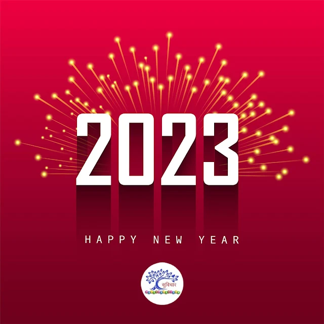 Happy New Year 2023 Quotes in Hindi