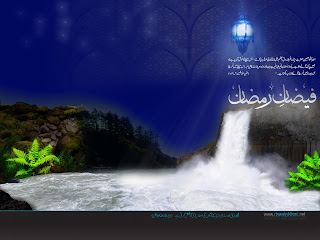 5 best Ramadan wallpapers