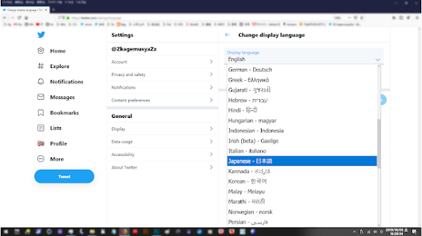 settings  ... Change display languageから日本語 ... 日本語 ... ┐(´д｀)┌ﾔﾚﾔﾚ