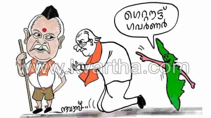 Kerala,Top-Headlines,News,Cartoon,Government,Governor,Politics, Governor and Government issue; Nawaz's cartoon show