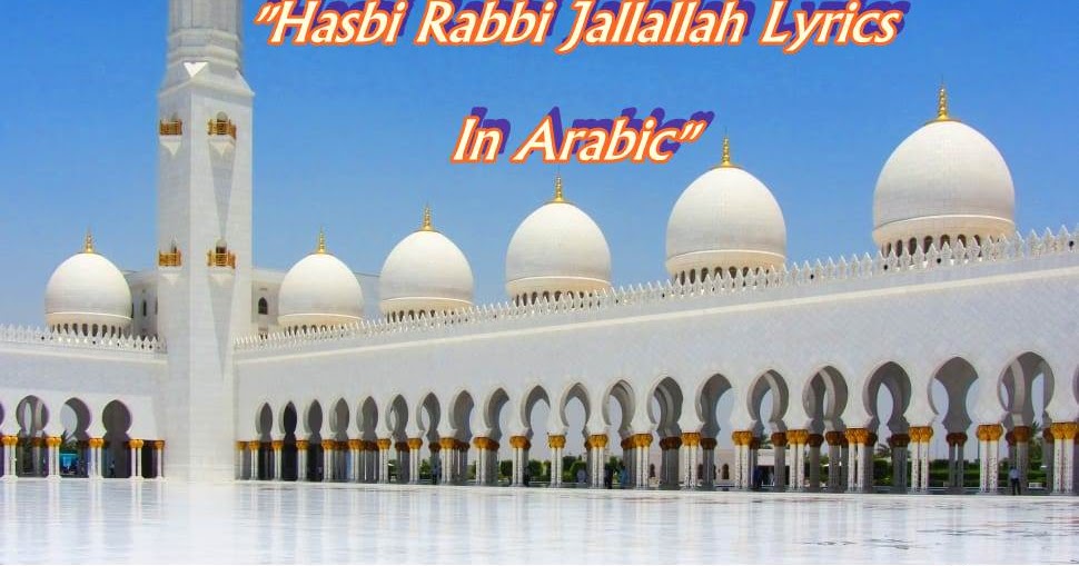 Hasbi Rabbi Jallallah Lyrics In Arabic