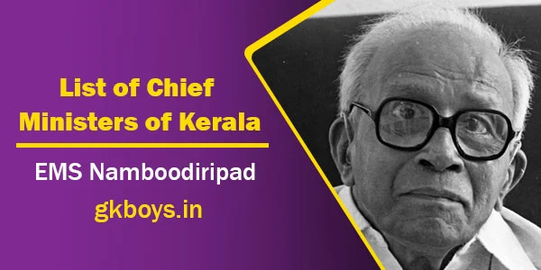 List of Chief Ministers of Kerala | EMS Namboodiripad
