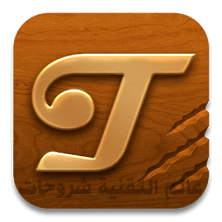 برنامج-vpn-TunnelBear