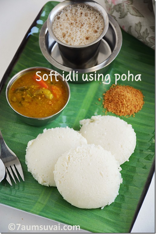 Soft idli using poha 