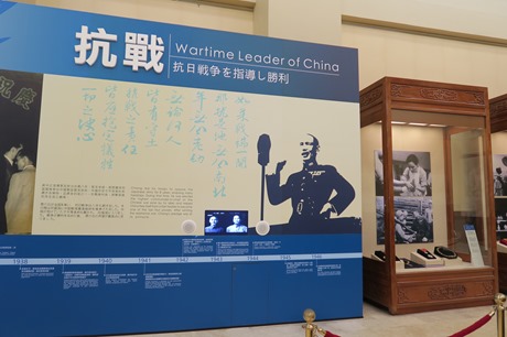 Chiang Kai Shek Memorial Hall