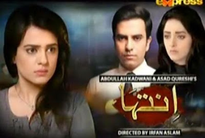 Inteha Drama Episode 12 on Express ENT in High Quality 5th May 2015