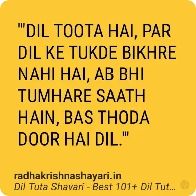 dil tuta shayari english