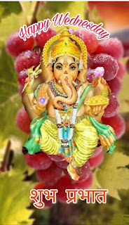 Bhudwar Good Morning With God Ganesha photo Happy Wednesday