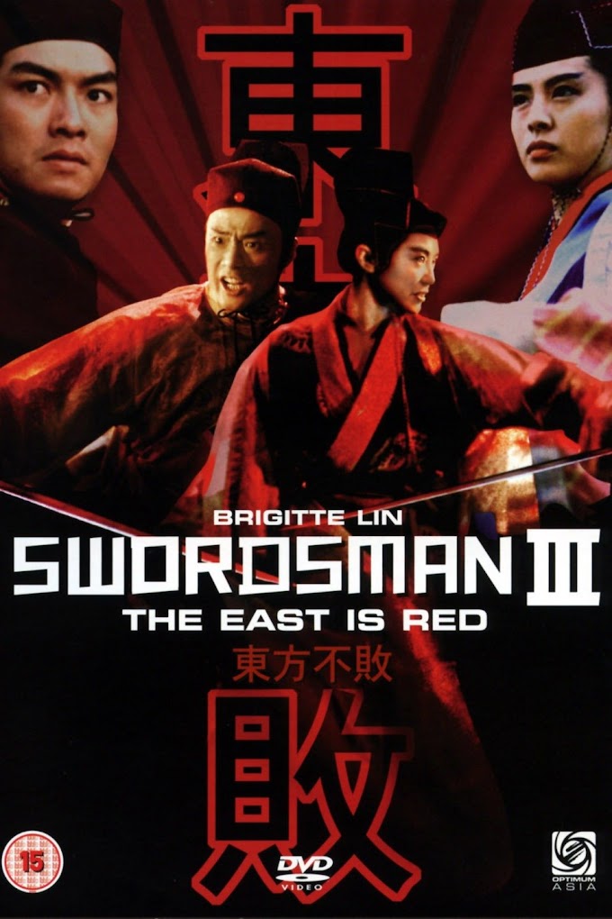 និយាយខ្មែរ - Swordsman 3 (1993) អំនួតពិភពគុន វគ្គ៣