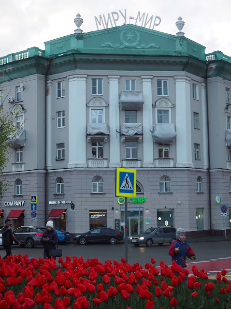 Казань – площадь Свободы