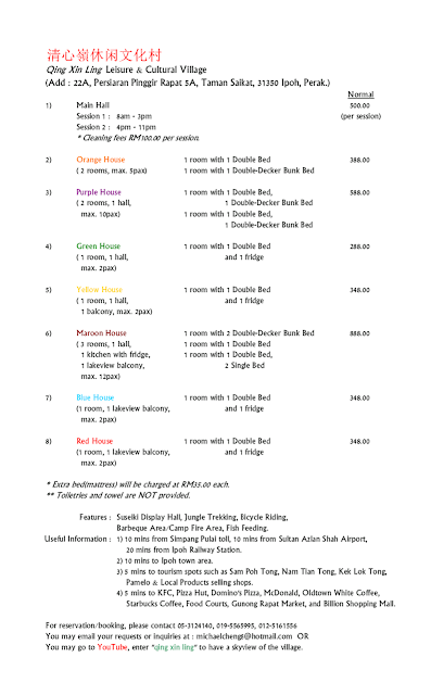 清心嶺休闲文化村 Qing Xin Ling Leisure and Cultural Village 2015 Price List